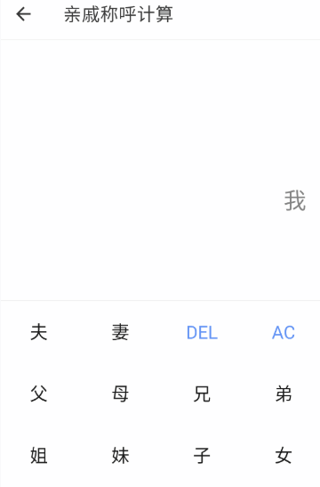 小风车工具盒安卓版截图