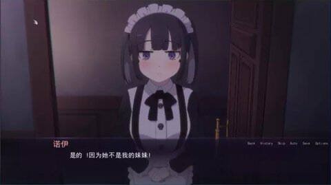 死神哪有这么可爱截图