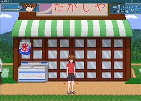 田舍生活手机版截图