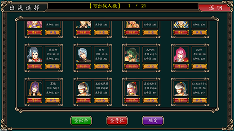 魔剑镇魂曲英雄之泪截图