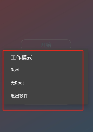 由崎司美化包安卓版截图