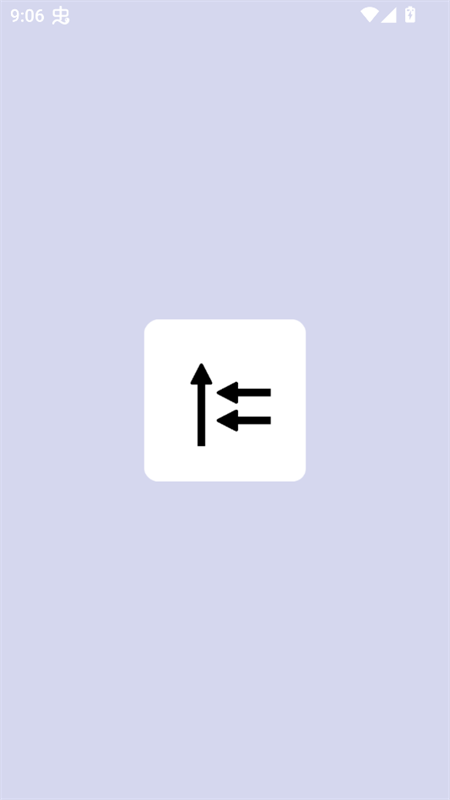 我是神箭手红包版截图