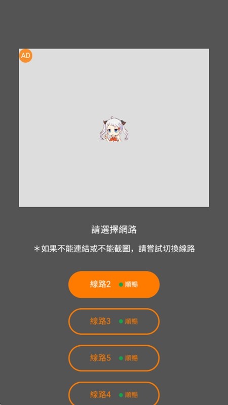 JMcomic2官方版截图