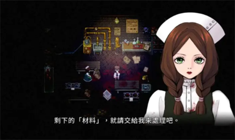 狂父许愿版截图