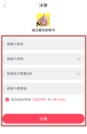 MuteFun动漫追番截图