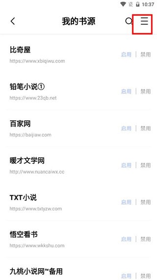 凡文阅读小说截图