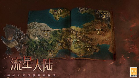 云岚符文大乱斗截图