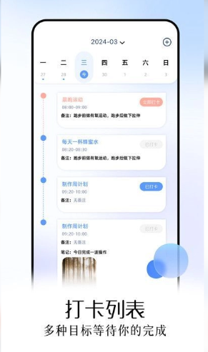 蝙蝠工具箱截图