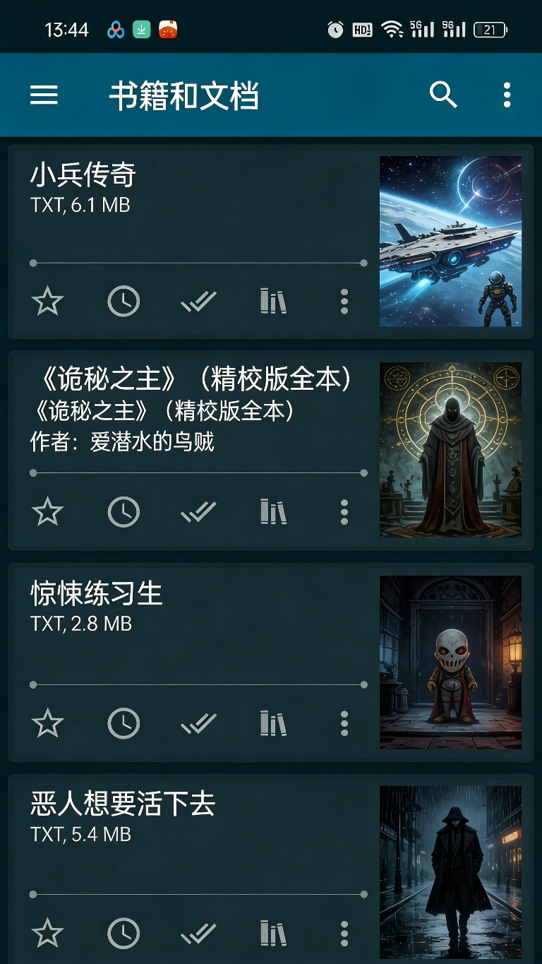 ReadEra阅读器截图