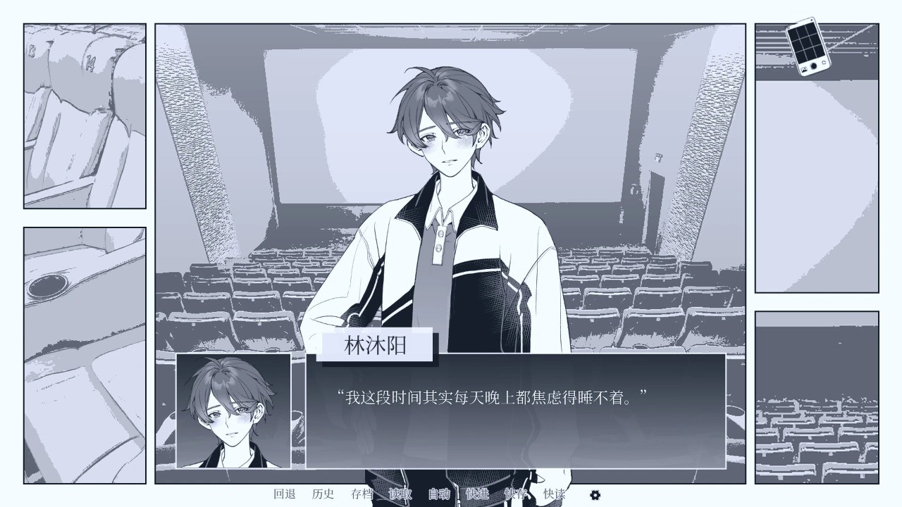 纤维手机版截图