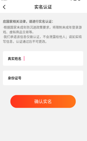 0氪游戏助手截图