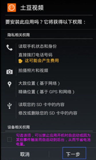 小码软件库截图
