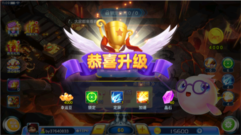 真人街机捕鱼千炮版截图