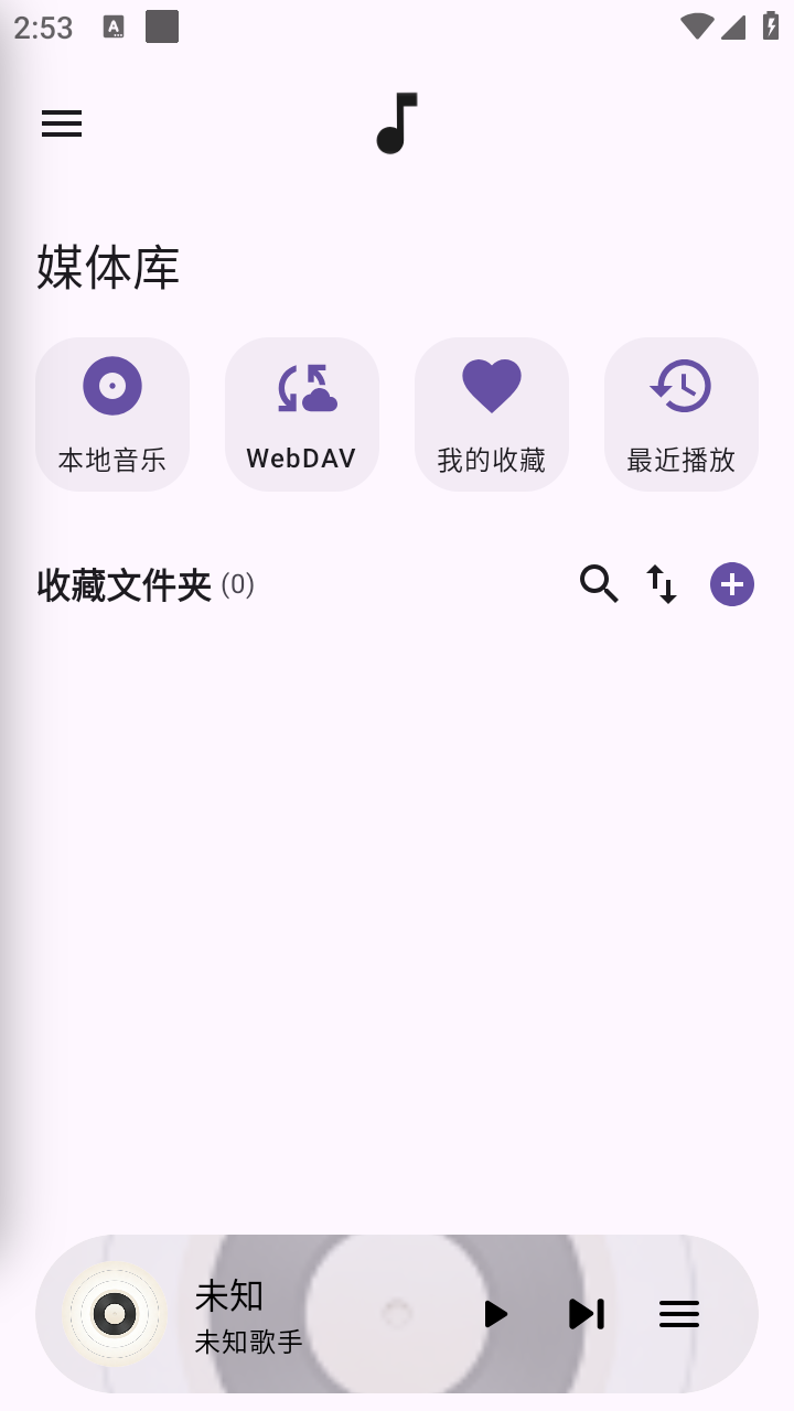 风铃音乐截图