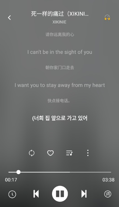 如意音乐安卓版截图