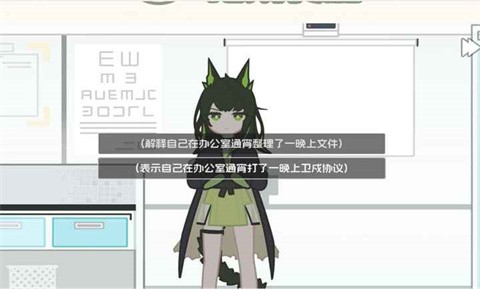 罗德岛拓荒食堂截图