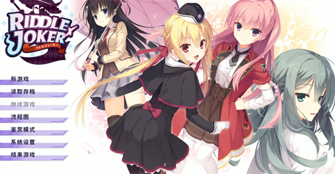 谜语小丑截图
