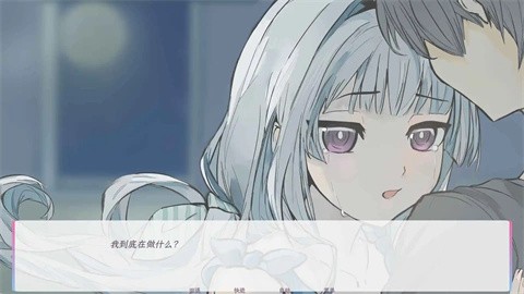 和这样的我恋爱吧手游截图