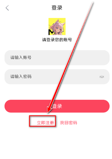 MuteFun动漫追番截图