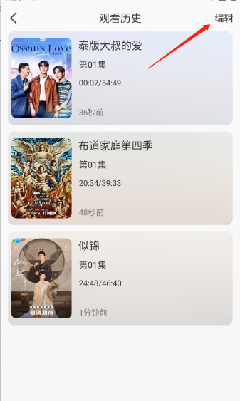 小猫影视大全截图
