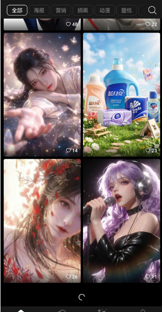 哩布哩布AI绘画截图