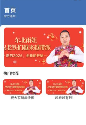 光年软件库合集截图