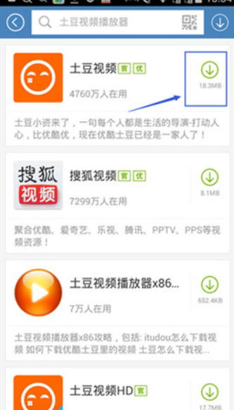小码软件库截图