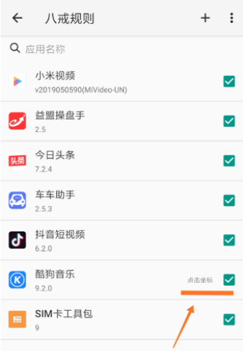 大圣净化官方版截图