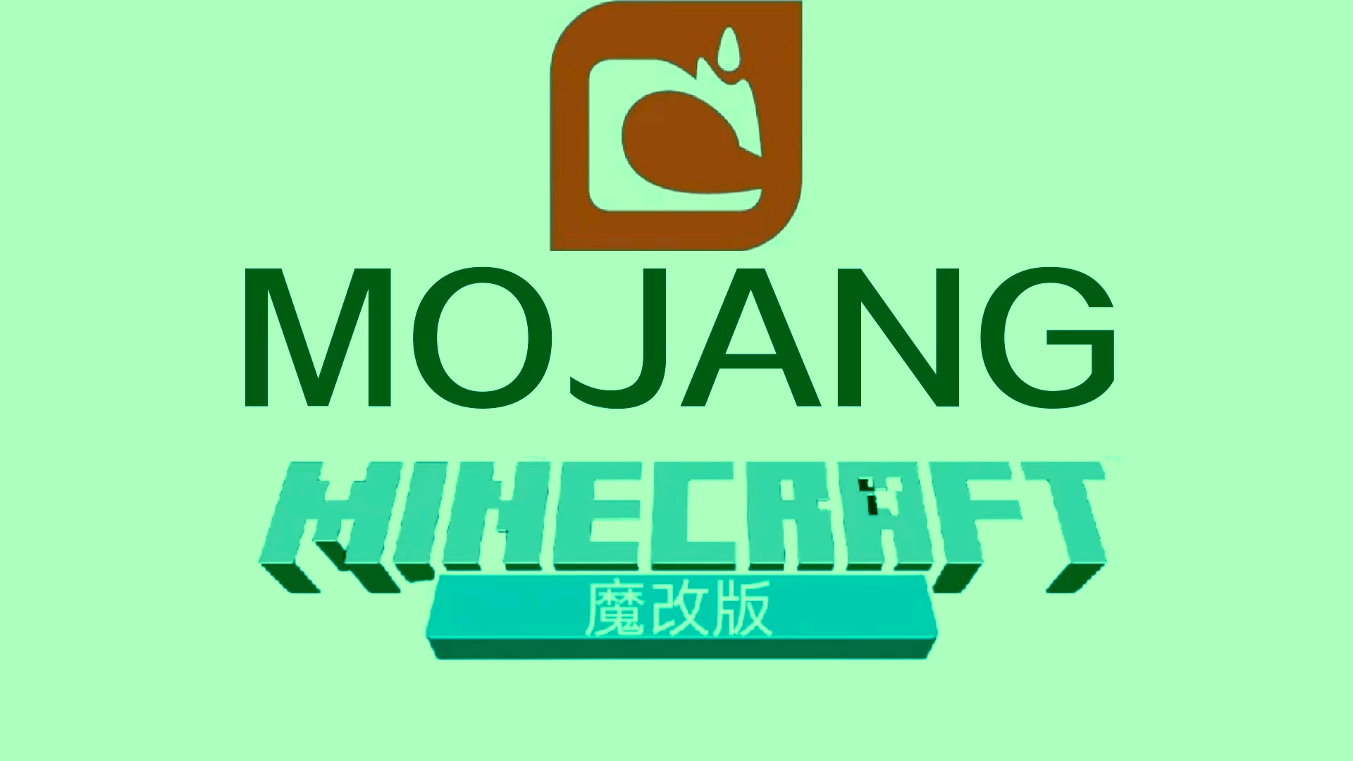 我的世界魔改模组截图