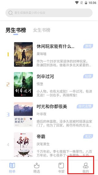 凡文阅读小说截图