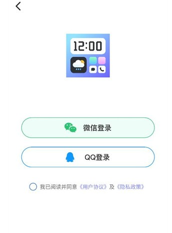 小组件灵动桌面截图