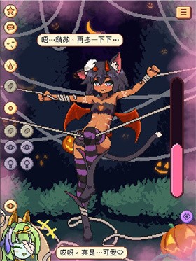 逃不掉了库拉拉酱中文版截图