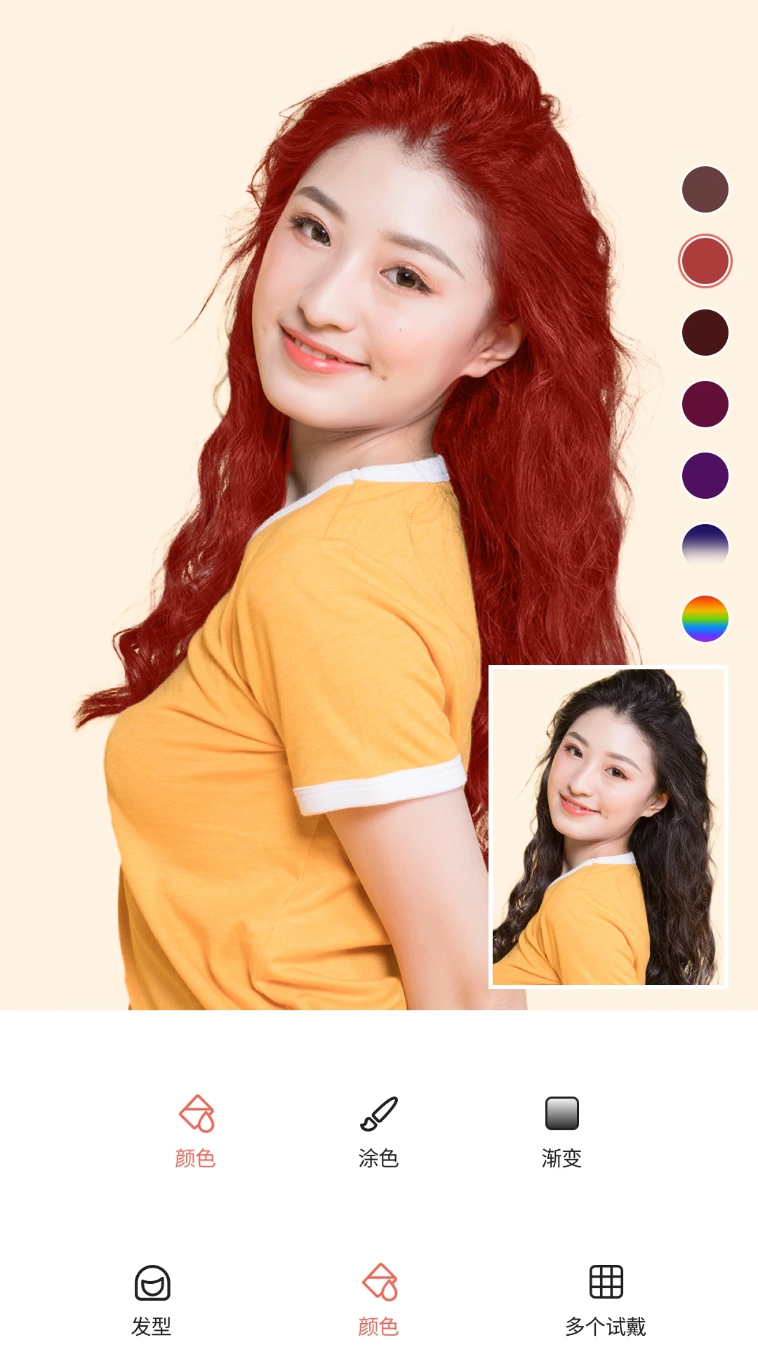 发型测试相机截图