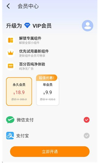 小组件灵动桌面截图