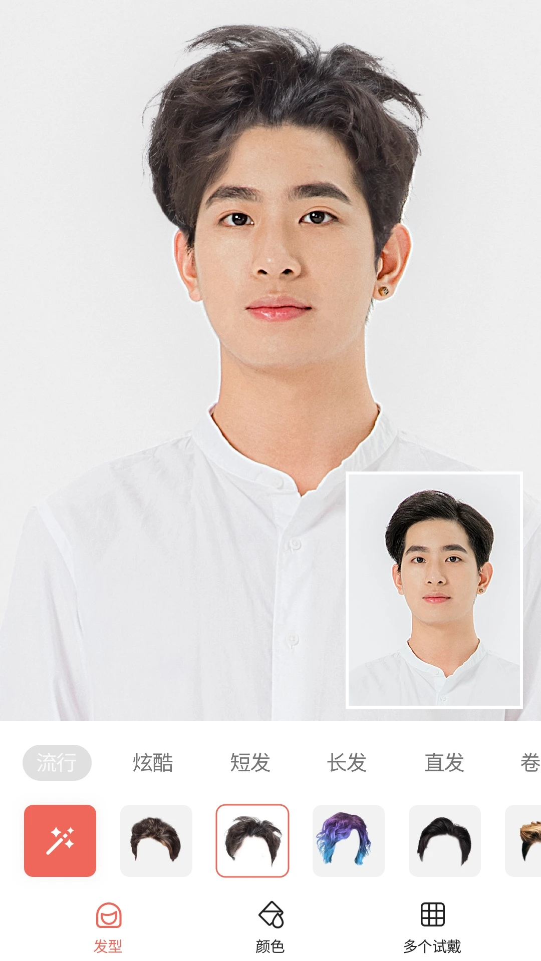 发型测试相机截图