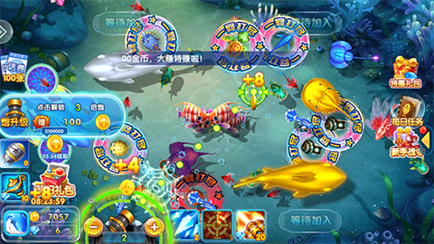 欢乐天天捕鱼截图