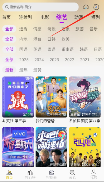 小猫影视大全截图