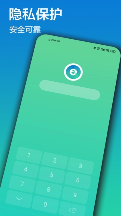 畅游浏览器安卓版截图