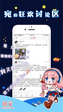 131漫画截图