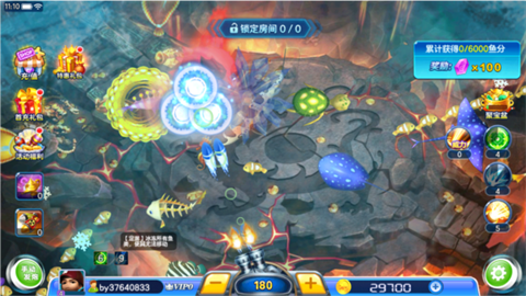 真人街机捕鱼千炮版截图