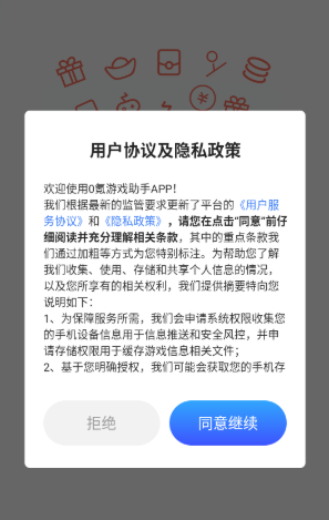 0氪游戏助手截图