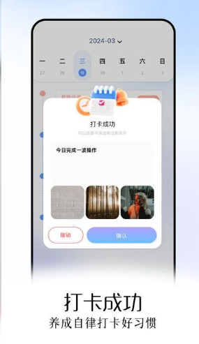 蝙蝠工具箱截图