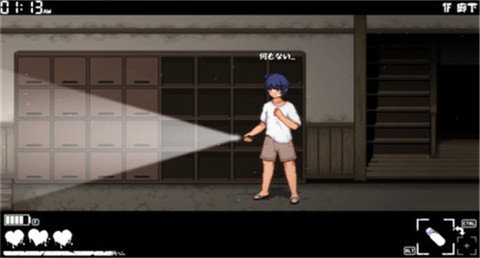 放课后的捉迷藏截图