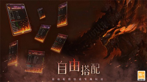 云岚符文大乱斗截图