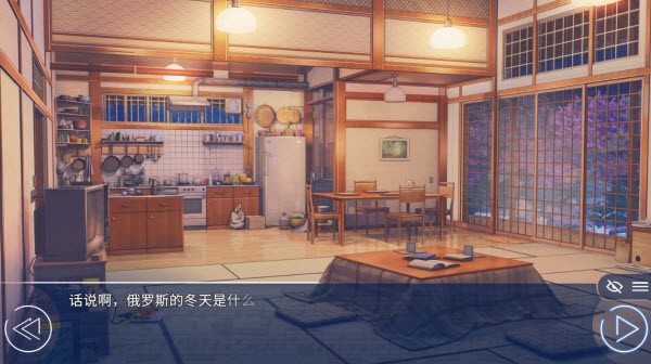 爱情金钱摇滚乐汉化版截图