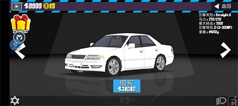 fr传奇无限金币截图