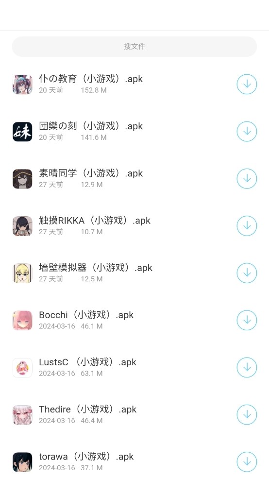 辰念盒子2.33截图