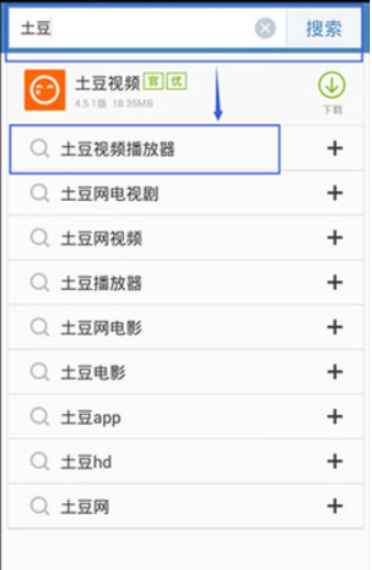 小码软件库截图