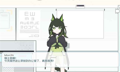 罗德岛拓荒食堂截图