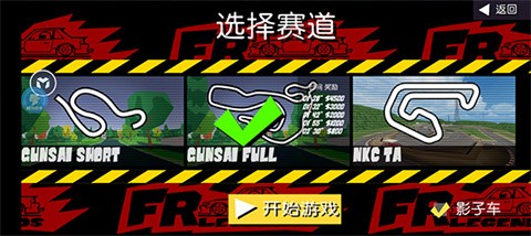 fr传奇无限金币截图